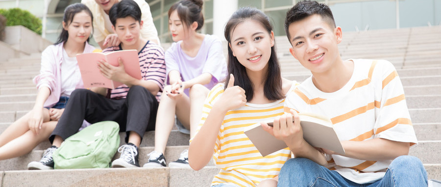山东省社会工作者报名考试时间已公布，你准备学习了吗