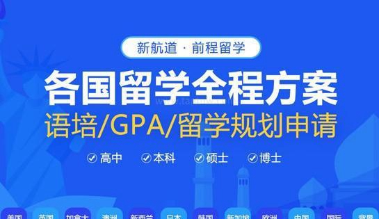 市外国语中学学乐鱼体育- 乐鱼体育官网- 乐鱼体育APP- 世界杯指定体育平台子刘泽宇获国家赴俄公派留学资格