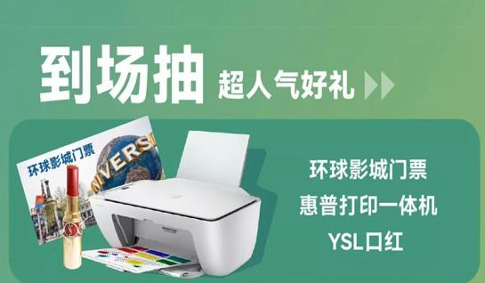 苏州新东方考研讲座奖品