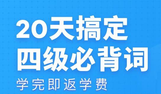 苏州新东方大学英语四级