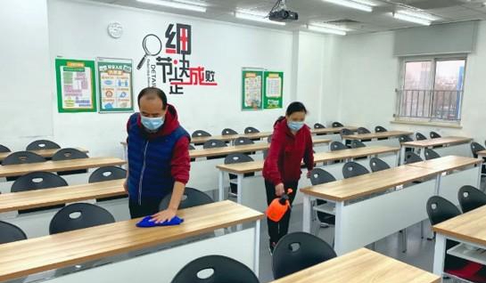 新东方大学事业部苏州中心