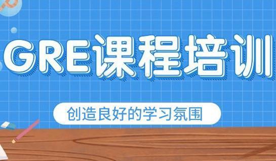 新航道课程优势