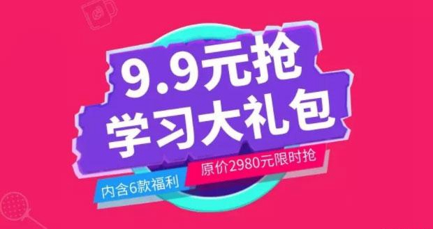苏州新航道英语