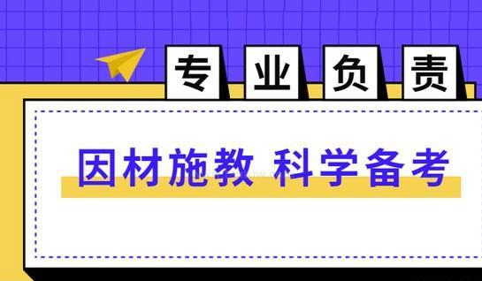 苏州新航道
