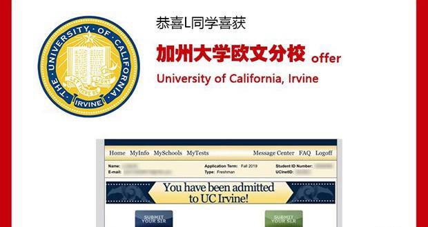 苏州新航道学校