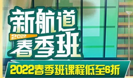 苏州新航道SAT培训