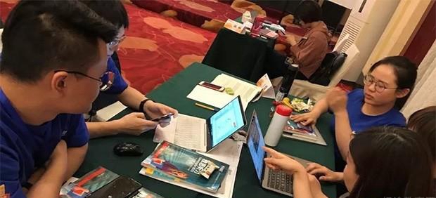 苏州新航道学校