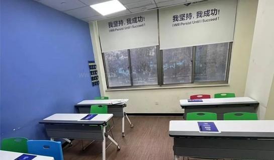 苏州新航道英语