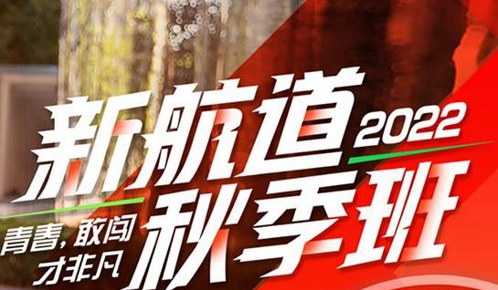新航道常州学校