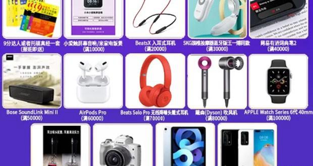 苏州新航道托福培训