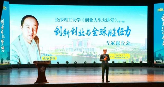 苏州新航道学校