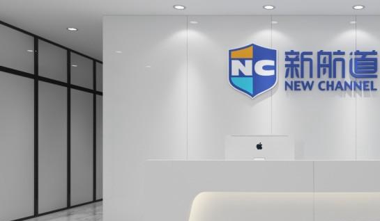 苏州新航道学校