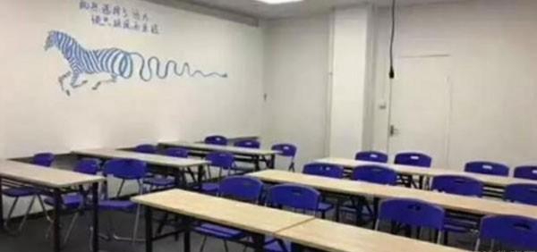 常州新航道学校