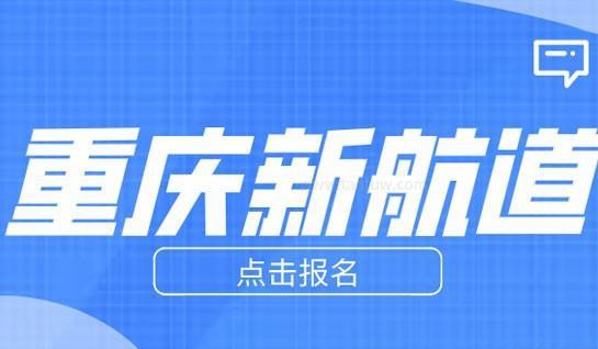 新航道常州学校