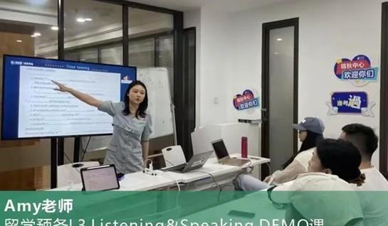 新航道常州学校