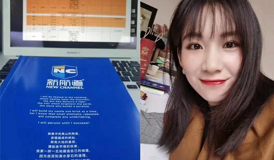 常州新航道老师