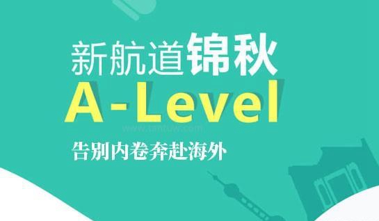 新航道常州学校