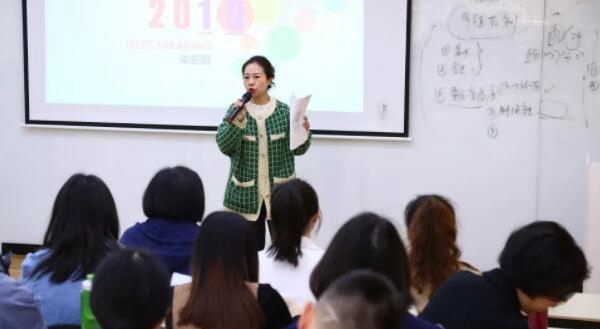 苏州新航道雅思