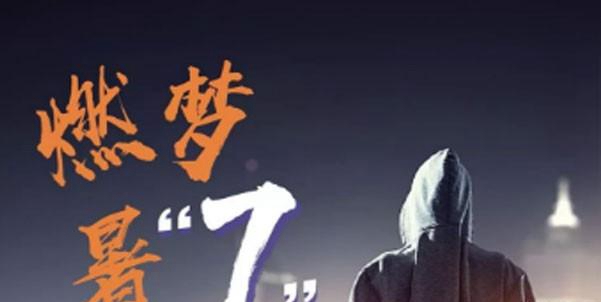 常州新航道学校