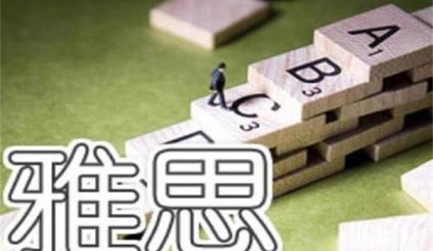 无锡新航道