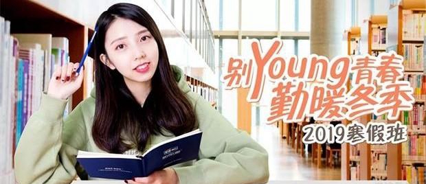 无锡新航道神仙小姐姐20天首战雅思听力8.5