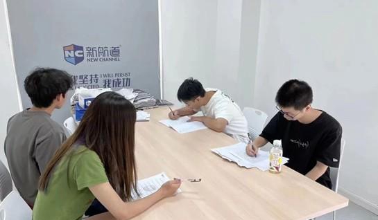 新航道常州学校