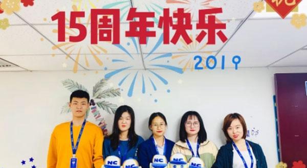 苏州新航道英语