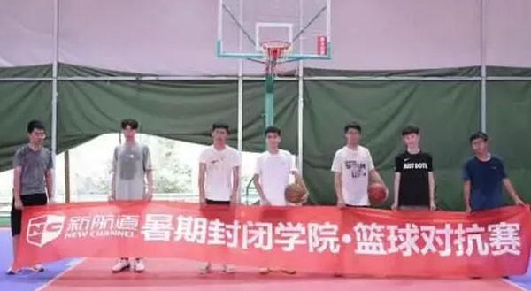 苏州新航道学校