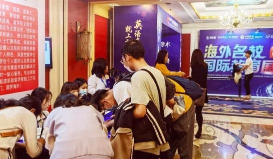苏州新航道学校