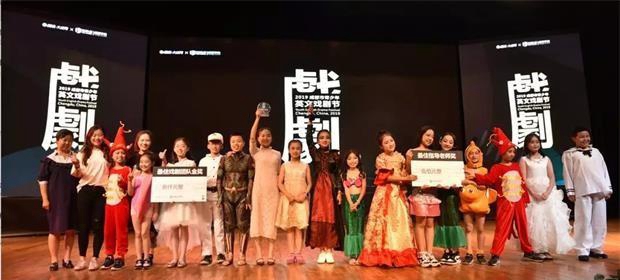 无锡新航道学校