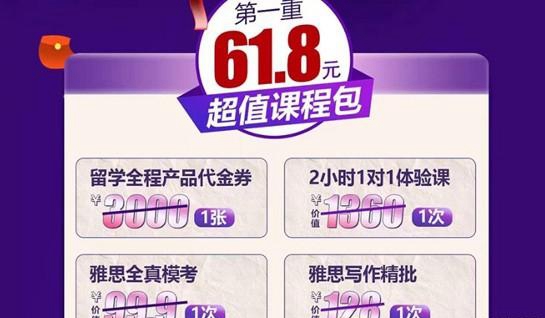 新航道常州学校