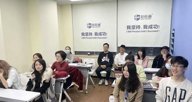 苏州新航道雅思