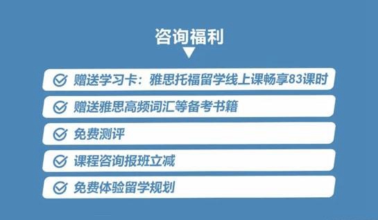 无锡新航道英语