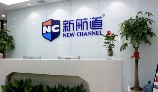 新航道学校环境