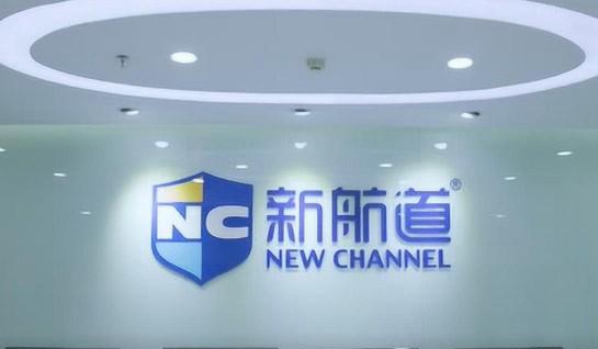 苏州新航道学校