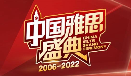 苏州新航道学校