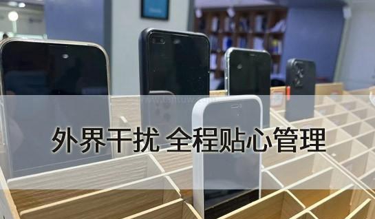 南通新航道学校