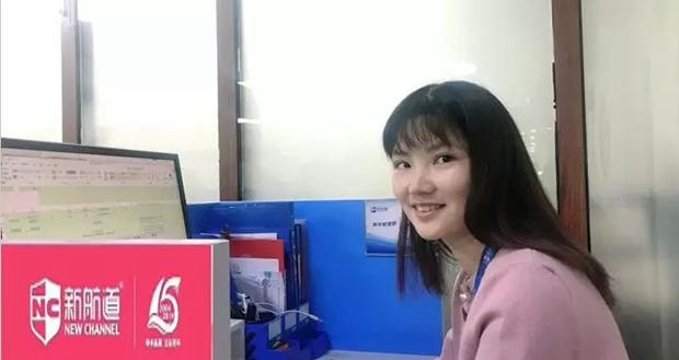 苏州新航道学校