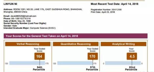 南通新航道学校