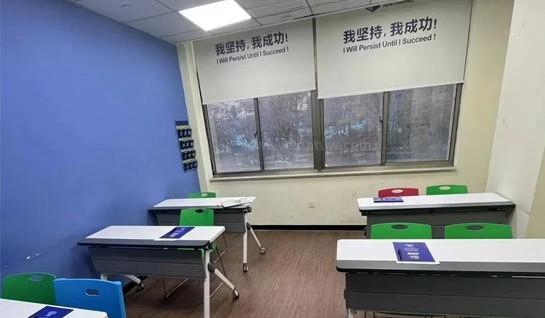 苏州新航道英语