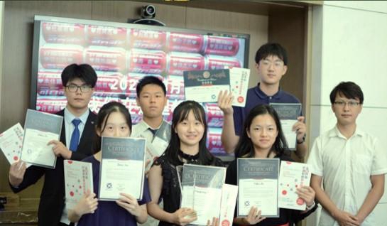 新航道教育生涯规划