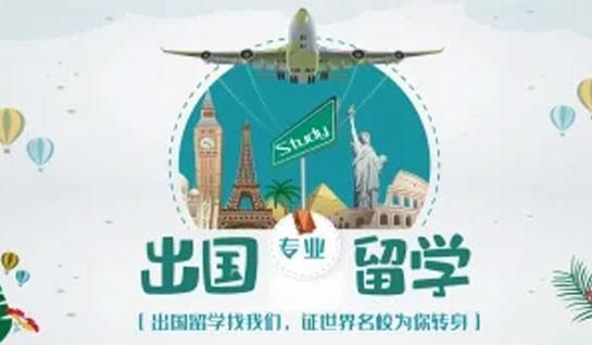 苏州新航道雅思培训