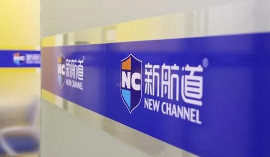 苏州新航道学校
