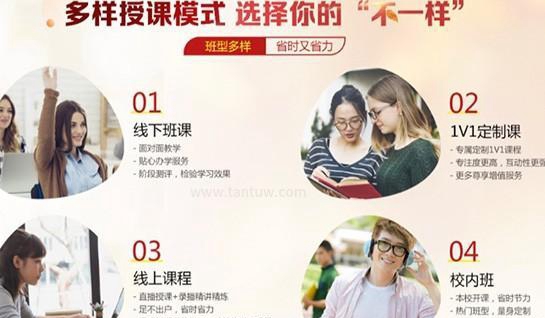 常州新航道学校