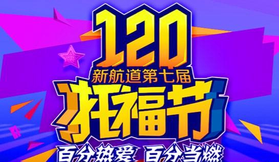 苏州新航道英语