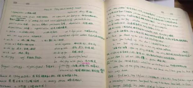 苏州新航道学校