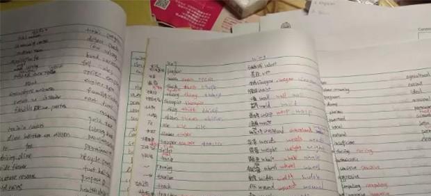 苏州新航道学校