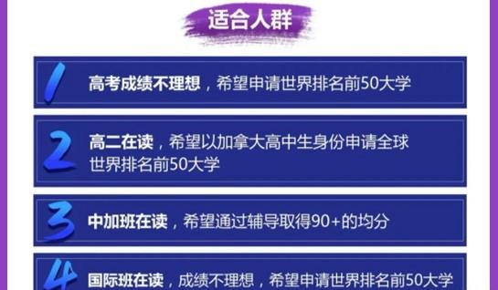 苏州新航道学校