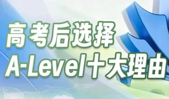 常州新航道学校