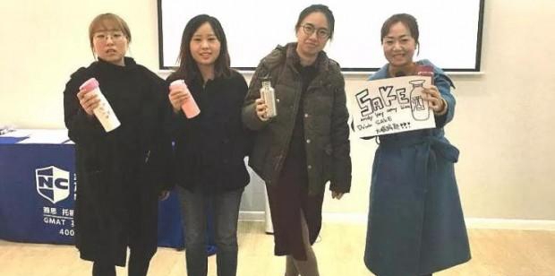 无锡新航道英语